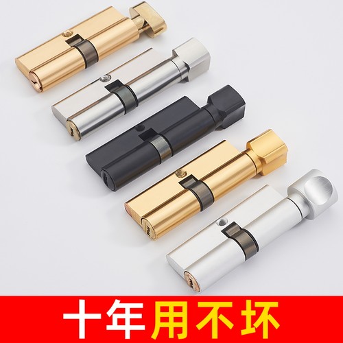 锁芯家用通用型卧室门锁厂家直销