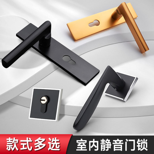 太空铝家用通用型门锁