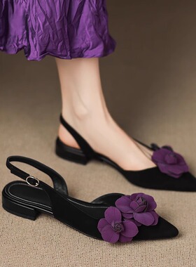 羊皮版法式紫色花朵凉鞋女包头2025年夏季新款尖头配裙子平底单鞋