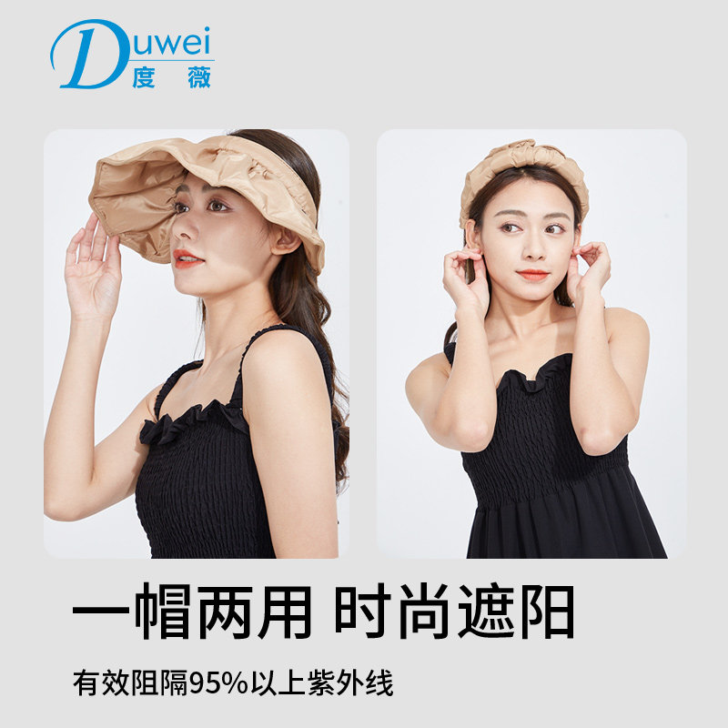 帽子女夏太阳帽户外防晒遮阳帽