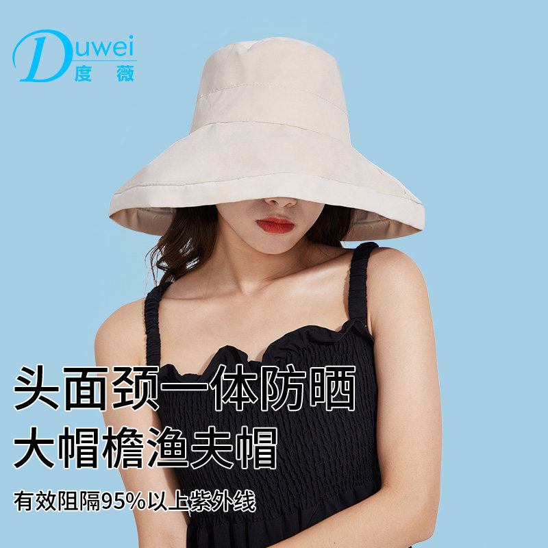 折叠大沿百搭遮阳帽子