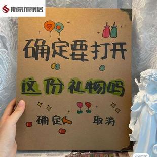 成长纪录册手工活页毕业册diy装饰空白材料小学生手绘本A4纪念本