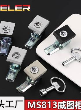 威图柜锁MS813四方角转舌锁AE箱配电箱电柜小方锁一字三角不锈钢