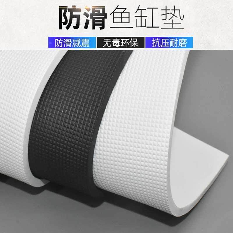 龙祥宫鱼缸垫 超白缸生态缸造景防滑垫鱼缸减震缸垫保温加厚包邮,包装,胶带座/封箱器,淘宝优惠券,粉丝福利购,淘宝优惠卷