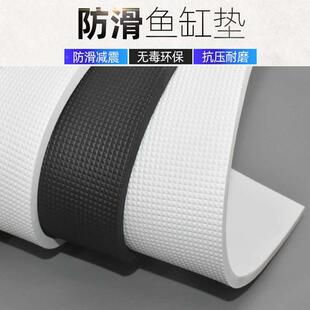 龙祥宫鱼缸垫 超白缸生态缸造景防滑垫鱼缸减震缸垫保温加厚包邮