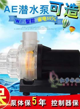 AE变频超静音鱼缸水族箱过滤潜水泵DC 3000 5000 6500 8000 10000