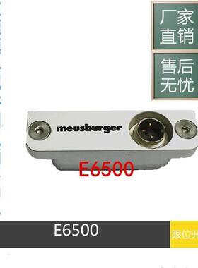 Meusburger模斯堡限位开关E6500/16/3 行程开关E6500/16/3