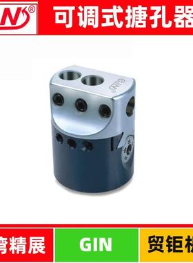 台湾精展可调式搪孔器59200-BHC2精密搪孔头 镗孔头