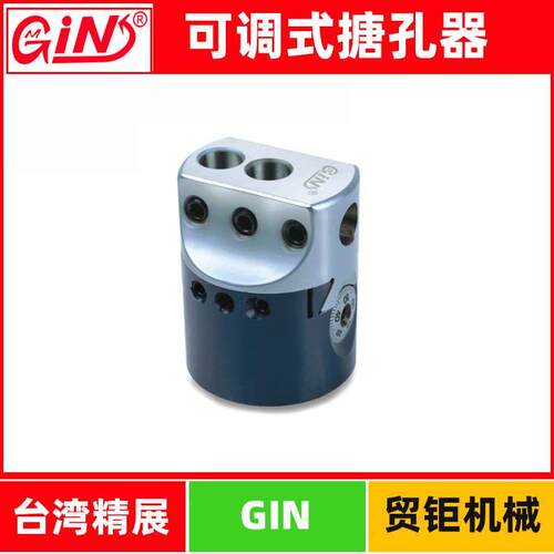 台湾精展可调式搪孔器59200-BHC2精密搪孔头 镗孔头