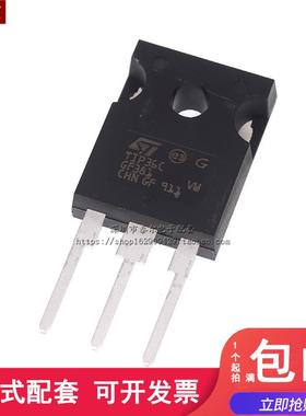 全新原装进口 TIP36C TIP36CW TOP-247 25A 100V三极管达林顿管