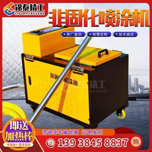 非固化喷涂机溶胶机橡胶加热棒 沥青喷涂一体机热熔非固化脱桶器