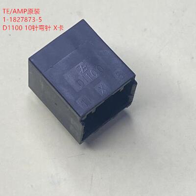 D1100 1-1827873-5  10位母座 弯脚 AMP TE 泰科原装 可直接拍