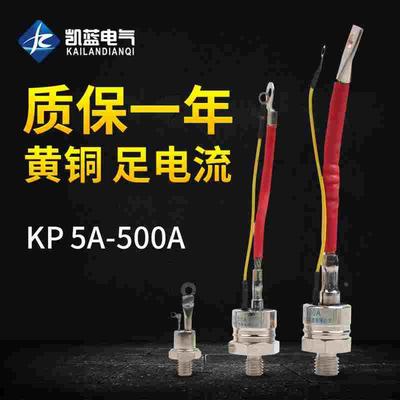 KP5A20A50A100A200A300A螺旋1600V单向螺栓式晶闸管3CT可控硅