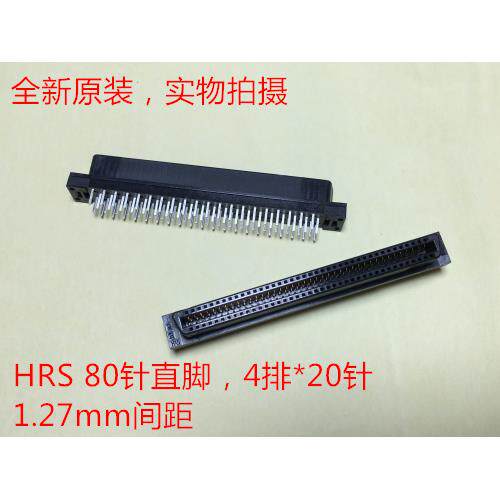 HRS FX2C-80S-1.27DSA  80针镀金直脚座 全新原装正品 可直接拍