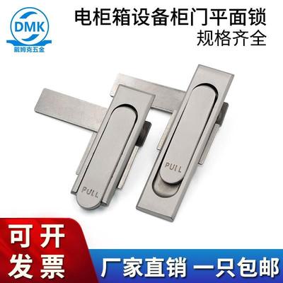 304不锈钢五金配件平面锁MS717-1/-2威图柜配电箱电柜门锁具直销