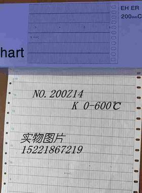 大华温度仪表EH100仪表墨水记录纸NO.200Z14 200-B-169 K0-800℃