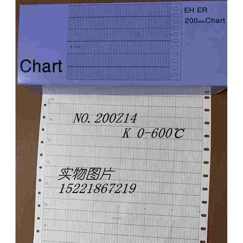 大华温度仪表EH100仪表墨水记录纸NO.200Z14 200-B-169 K0-800℃