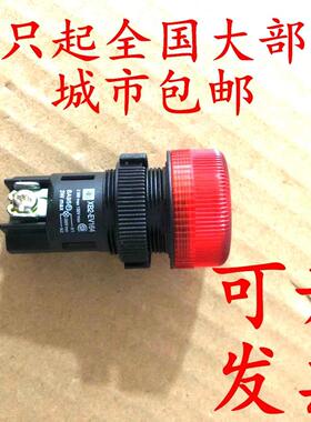 优质XB2-EV164红色指示灯250V信号灯EV163绿色22mm黄色EV165 220v
