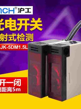 沪工自动化E3JK-5DM1对射式5L光电开关继电器24v交流通常常闭220v