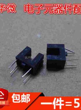 ITR20403 槽距3MM DIP-4 6.4x4.2x5.4光电开关断续器U型（5只）