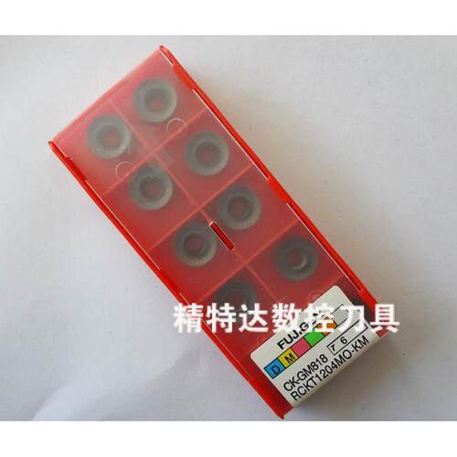 数控刀具/数控铣刀片/富士元818RCKT1204MOR6精加工刀片 陶瓷刀片
