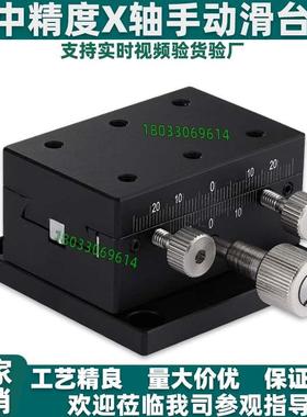XYZ轴手动滑台XDTS/ZDTS/XYDTS/XDTSC/ZDTSC/XYDTSC 50/60/90/126