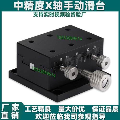 XYZ轴手动滑台XDTS/ZDTS/XYDTS/XDTSC/ZDTSC/XYDTSC 50/60/90/126