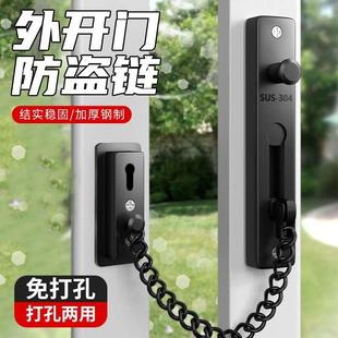 外开门防盗链入户门内反锁扣阻门器安全家用女生神器酒店门锁加固