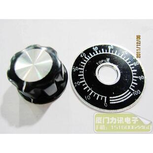 刻度盘配旋钮 多用于RN24及单圈电位器上  A03旋钮刻度盘一套