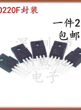 FQPF5N60C/6N60C/7N60C/8N60 12N60 20N60C 12N65 TO220F场效应管