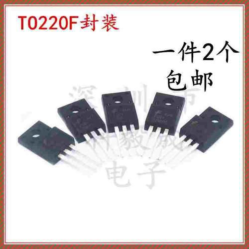 FQPF5N60C/6N60C/7N60C/8N60 12N60 20N60C 12N65 TO220F场效应管