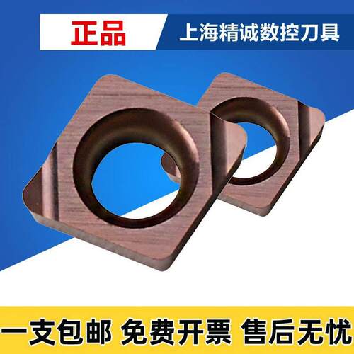 京瓷数控刀片CCGT030102L-F PR930 CCGT030104L-F 加工不锈钢钢件