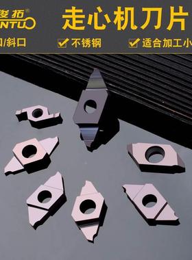 走心机刀片切槽切断刀片自动车床刀片不锈钢槽刀片CTP10/15/20FR