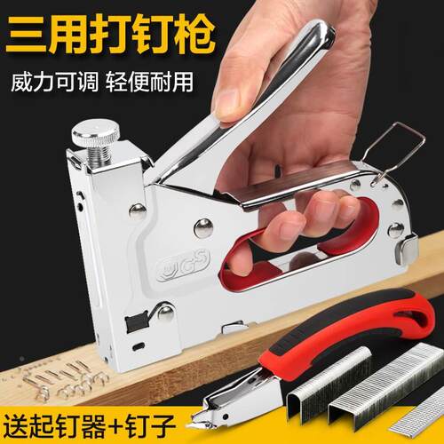 英迈三用射钉枪射钉器码钉枪打钉枪手动直钉枪钢钉枪u型t型马钉枪