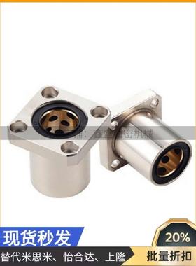 加厚型无油衬套法兰固定座组件 MPRA MPSA MPCA10 12 16 20 25 30