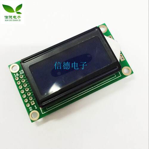 0802A 液晶  蓝屏 黄绿屏  LCD液晶屏 液晶显示模块
