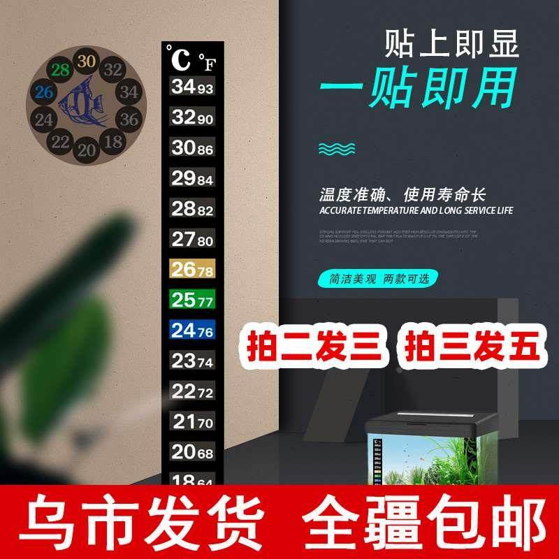 水族鱼缸水温度计观赏鱼温度表专用潜水贴片指针挂钩热带鱼乌龟缸,包装,胶带座/封箱器,淘宝优惠券,粉丝福利购,淘宝优惠卷