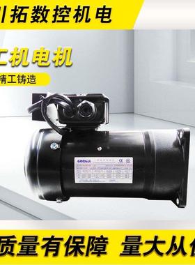 工机刀盘马达SVB18M3B404选刀电机400W圣杰BT50刀库刀盘马达1：20