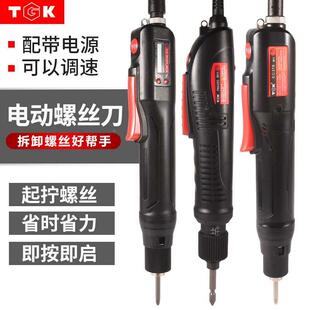 TGK-318电批电动螺丝刀801直插大扭力改锥EL818E数显无刷电动起子