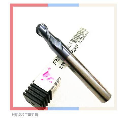 TY整体硬质合金加硬涂层球头立铣刀R0.5 1 1.5 2 2.5 3 3.5 4-R10