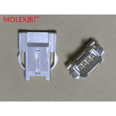 莫仕MOLEX 51198-0400 机器人电机4孔母头 可另外配公针 原厂件