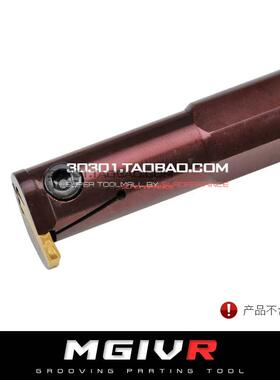 大切深弹簧钢内槽刀杆MGIVR2016/2520/3125-1.5/2/3/4/5 2.5抗震