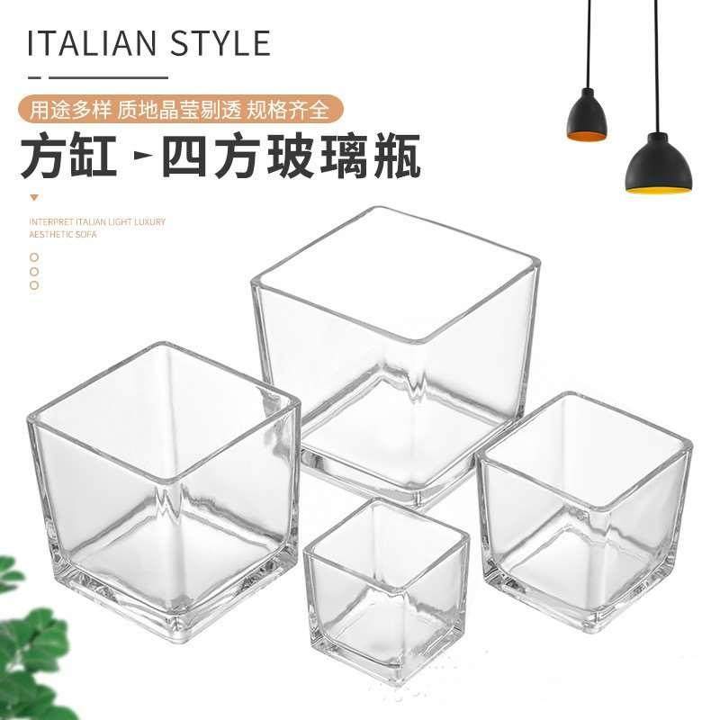 简约风玻璃方缸水培花瓶正方形透明花瓶小鱼缸乌龟缸摆件斗鱼水培,包装,胶带座/封箱器,淘宝优惠券,粉丝福利购,淘宝优惠卷