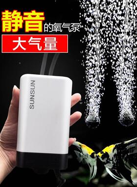 森森增氧泵CT-201 CT-202 CT-402鱼缸增氧机超静音小型打氧机包邮