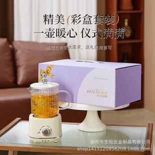 生日礼物养生壶多功能家用保温小型办公室全自动煮花茶壶玻璃