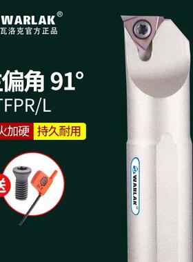 数控刀杆90度内孔刀S08K10K12M14N16Q20R-STFPR09/1103车床车刀杆