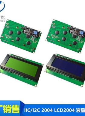 IIC/I2C  LCD2004A显示器 LCD2004液晶模块背光5V蓝屏 黄绿屏20X4