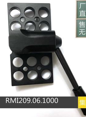 供应STAUBLI模具分集水器没配套接头组合板上板RMI209.12.1000