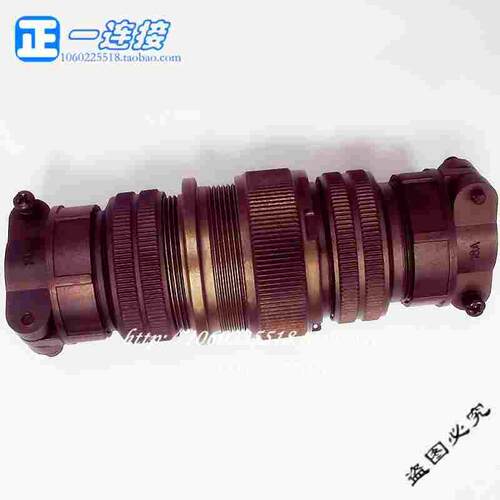 5015军标航空插头 MS3101-28S-21-37芯 28S-16-20芯 MS3106对接式