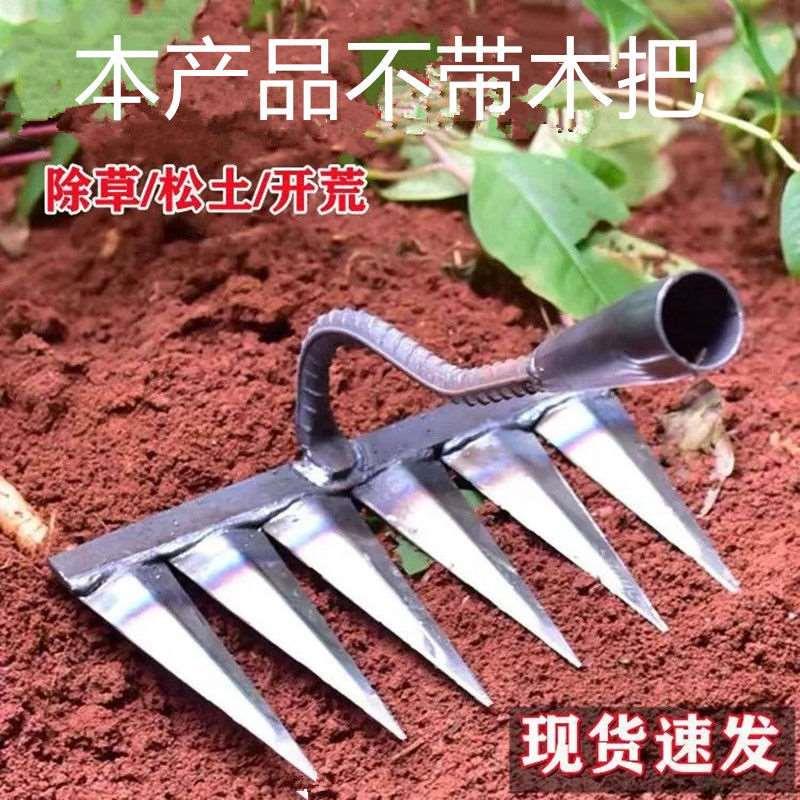 锰钢锄头锄草耙子新款松土神器除草耙子开荒翻土双层焊接农用工具图片